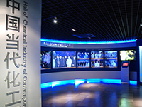 1636610391422906.jpg 中國(guó)化工博物館.jpg
