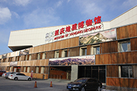 1636610652638046.jpg 延慶地質(zhì)博物館.jpg