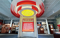 1731643086376207.png C04 中國共產(chǎn)黨早期北京革命活動紀念館(蒙藏學校舊址).png