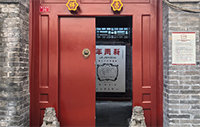 1731643090220572.png C05 《新青年》編輯部舊址(陳獨秀舊居).png